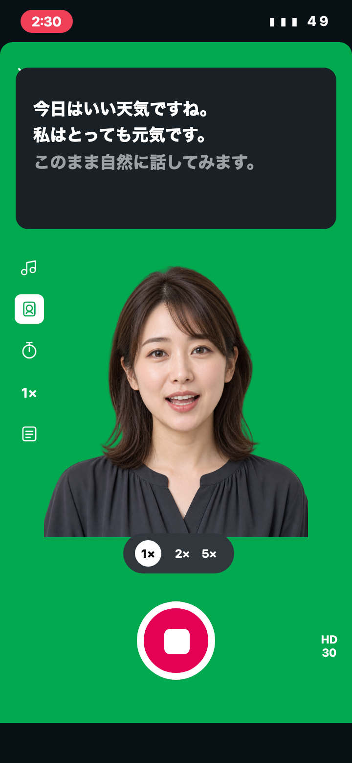 グリーンバックで台本を表示しながら話す日本人女性の画面イメージ